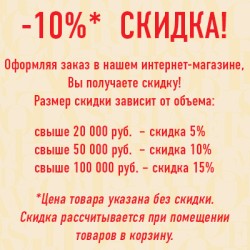 Купол DECOMASTER 99180 (О 1800, О вн.1635, h=360мм)